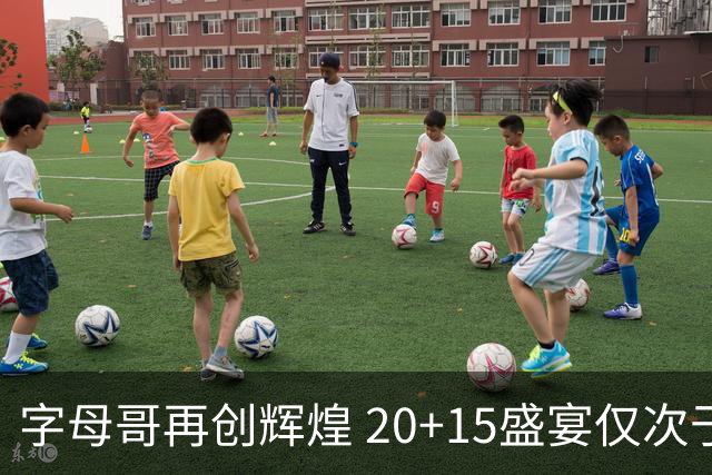 字母哥再创辉煌 20+15盛宴仅次于约基奇